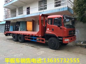 楚风平板车价格解析与市场选购指南