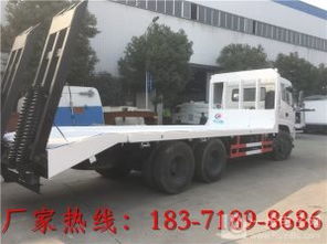 挖机平板车价格参数